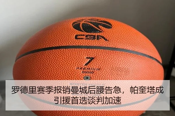 luo-de-li-sai-ji-bao-xiao-man-cheng-hou-yao-gao-ji-pa-kui-ta-cheng-yin-yuan-shou-xuan-tan-pan-jia-su-3-117.jpg