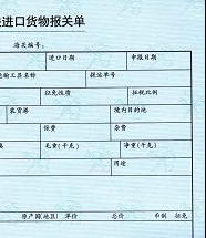 BBIN足球