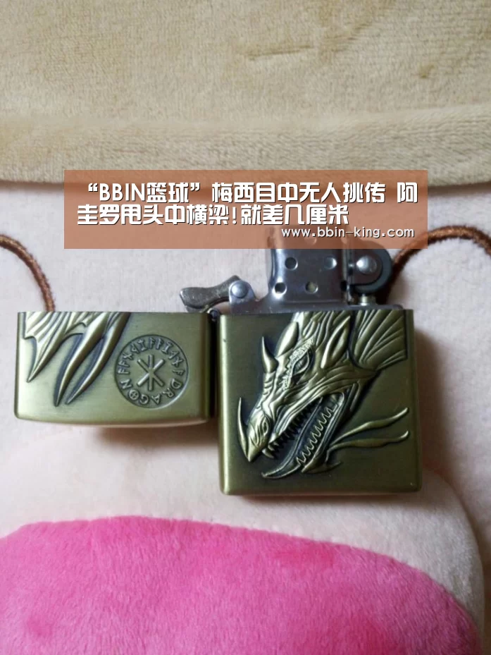 BBIN体育