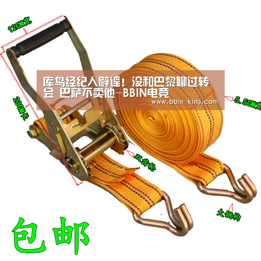 BBIN篮球
