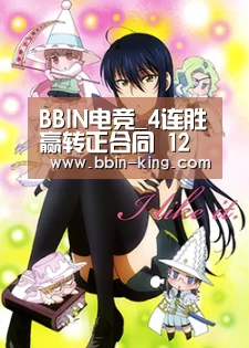 BBIN电竞