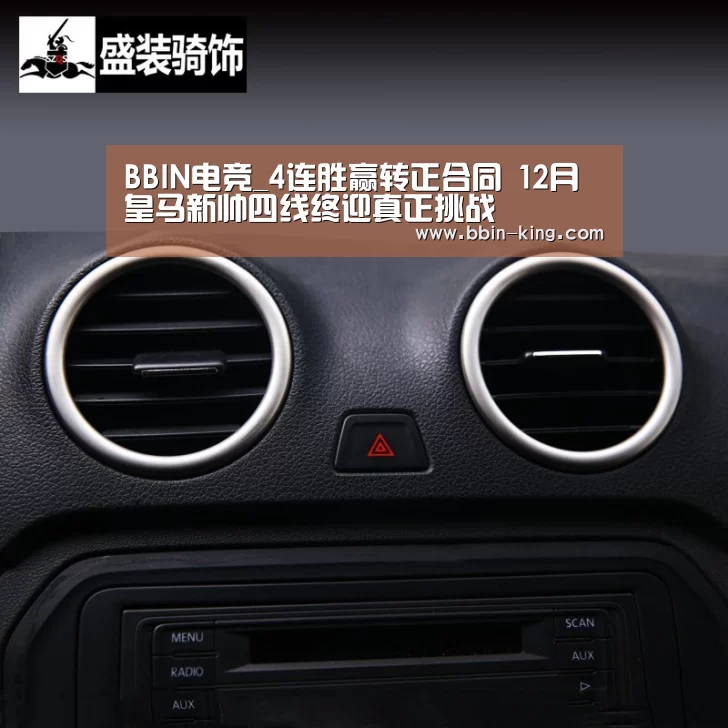 BBIN电竞