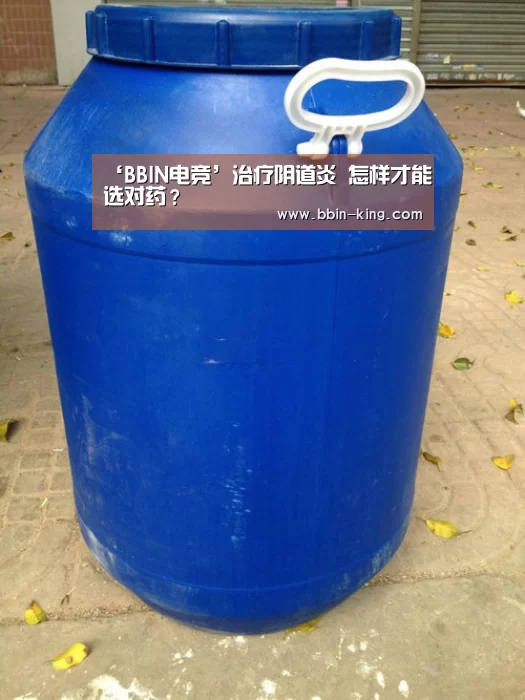 BBIN足球
