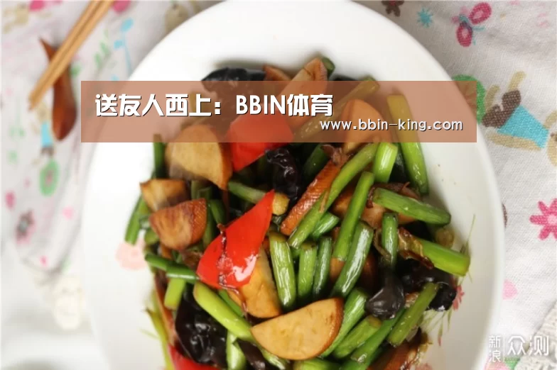 BBIN篮球