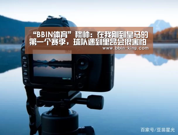 BBIN篮球