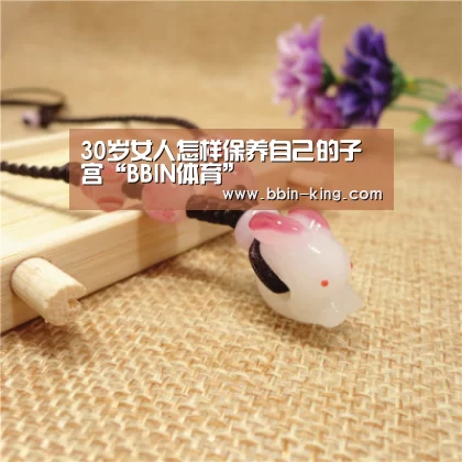 BBIN篮球