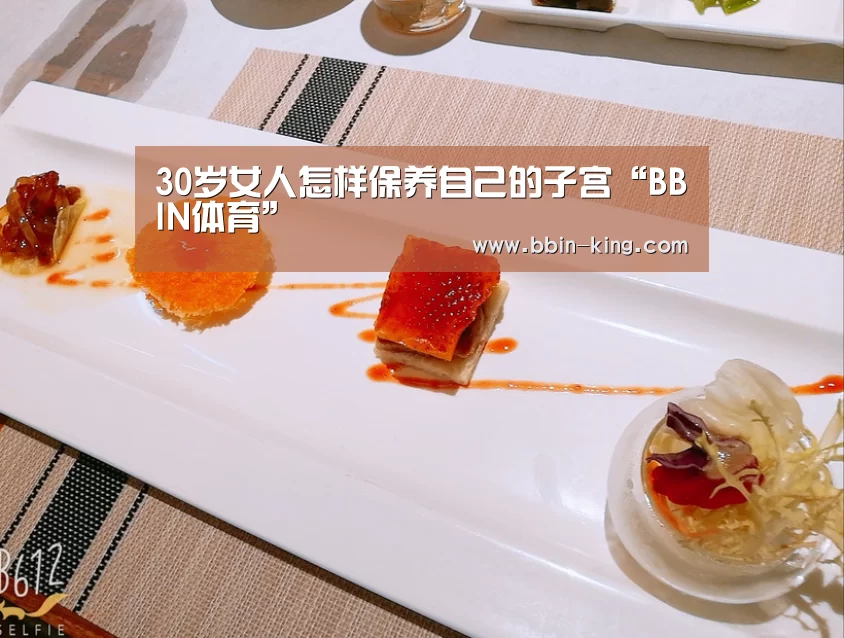 BBIN篮球