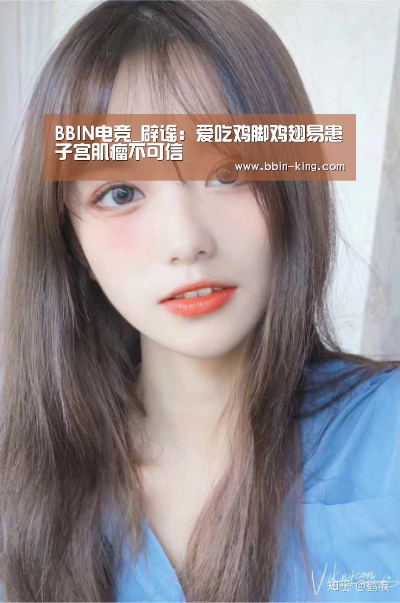 BBIN电竞